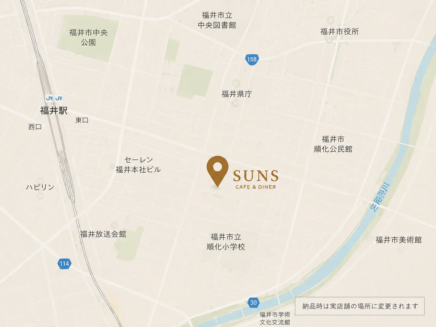 SUNS CAFE & DINER アクセスマップ
